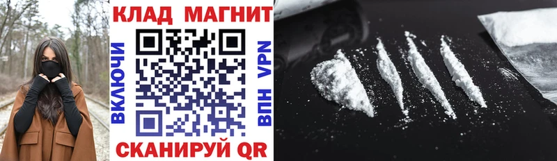 Купить наркотики сайты Северобайкальск A-PVP  АМФ  МЕФ 