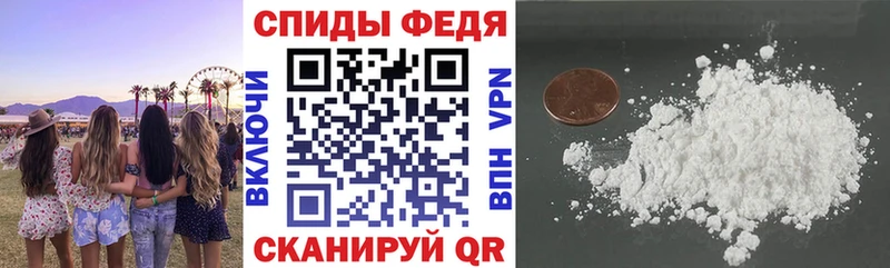 Амфетамин VHQ  где найти   Северобайкальск 
