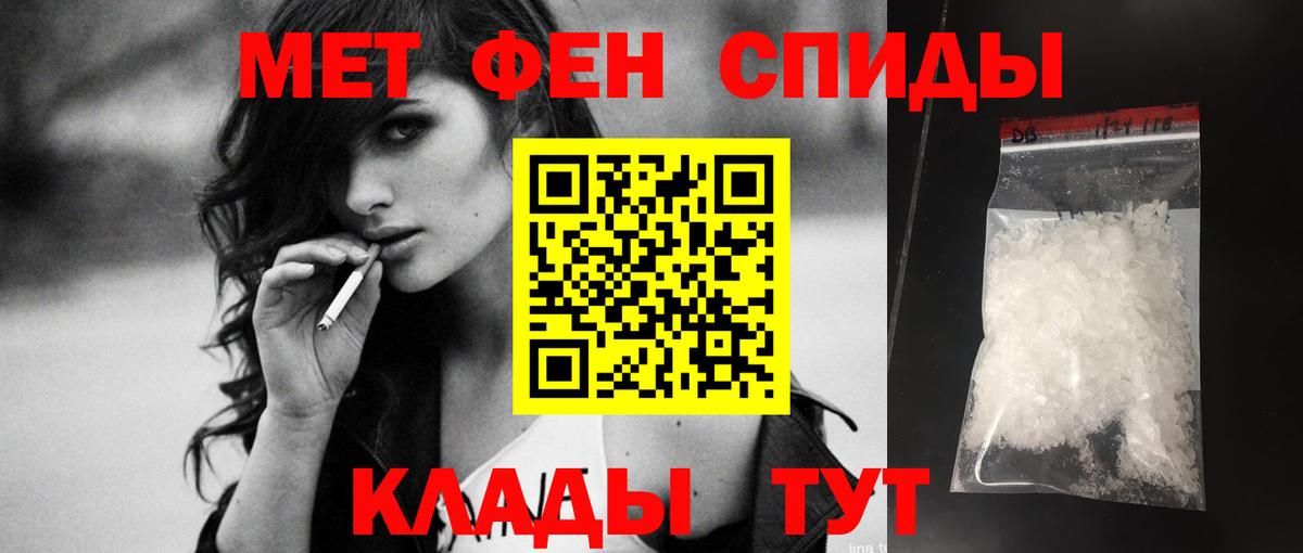 Амфетамин  Вход с VPN  Амфетамин  Северобайкальск  АМФ 98% 