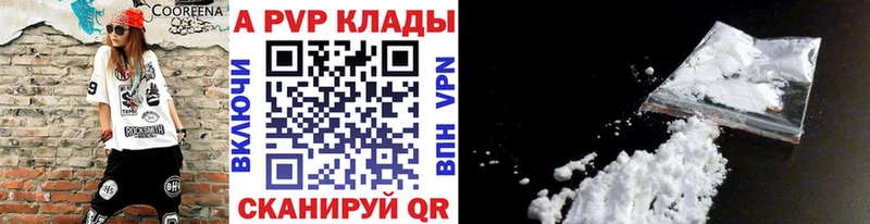 Alpha PVP Crystall  Северобайкальск 