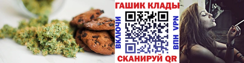 Еда ТГК марихуана  KRAKEN маркетплейс  Северобайкальск 