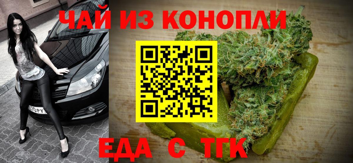 Canna-Cookies марихуана  Вход с VPN  Северобайкальск 