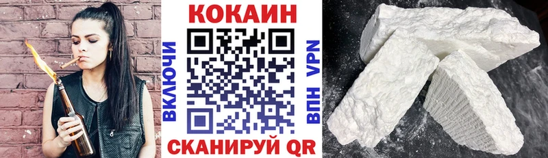 COCAIN Боливия ссылка на мегу как войти Северобайкальск