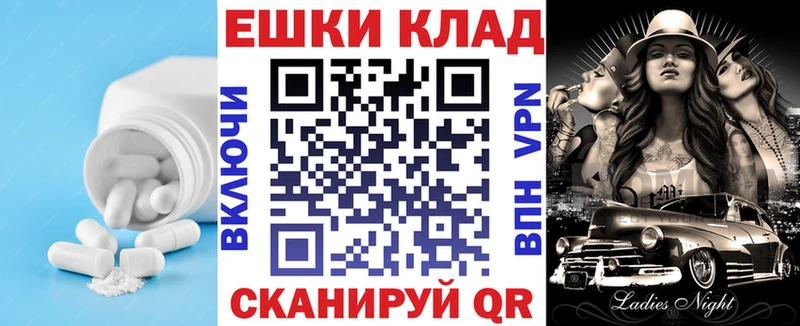 Экстази Cube ссылка на мегу Северобайкальск