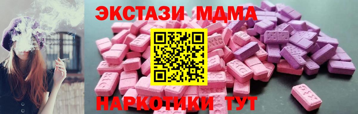 Экстази DUBAI Северобайкальск