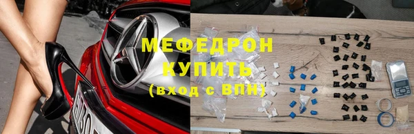 бошки Володарск