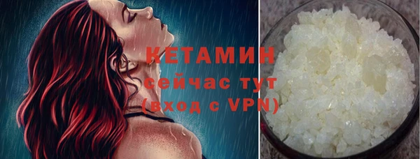 каннабис Верея