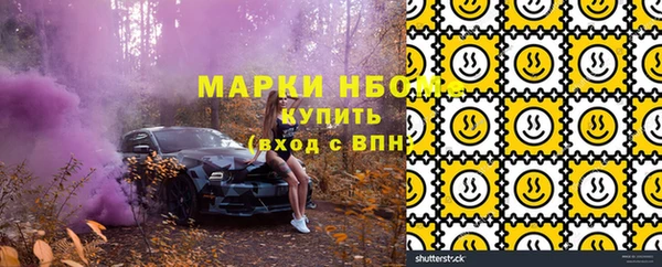 кокаин премиум Волосово