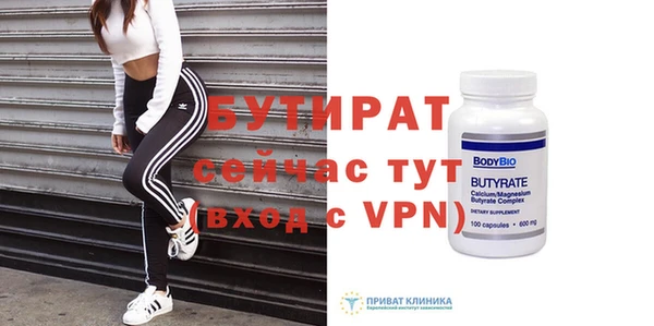 mix Верхнеуральск