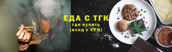 каннабис Верея