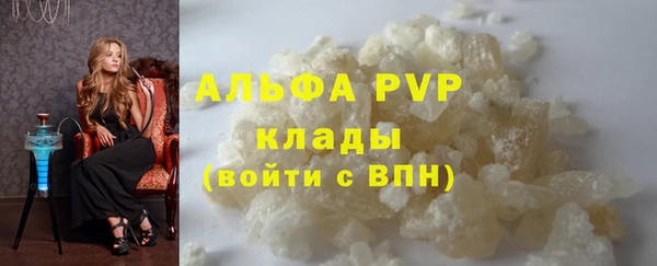 хмурый Слюдянка