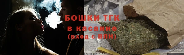 каннабис Волоколамск