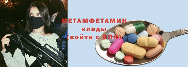 соль курить ск Снежногорск