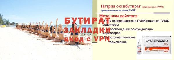 кристаллы Верхний Тагил