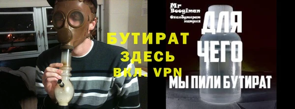 бошки Володарск