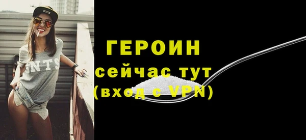 каннабис Верея