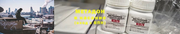 кокаин премиум Волосово