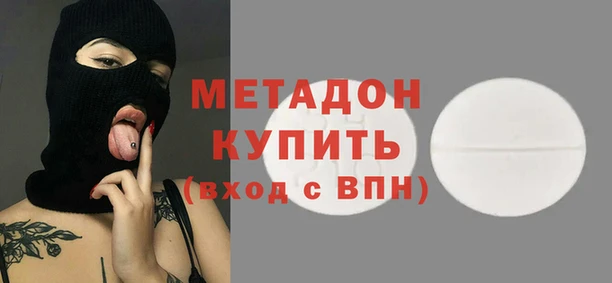 кристаллы Верхний Тагил