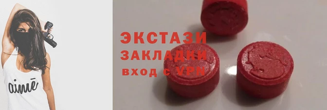 каннабис Верея
