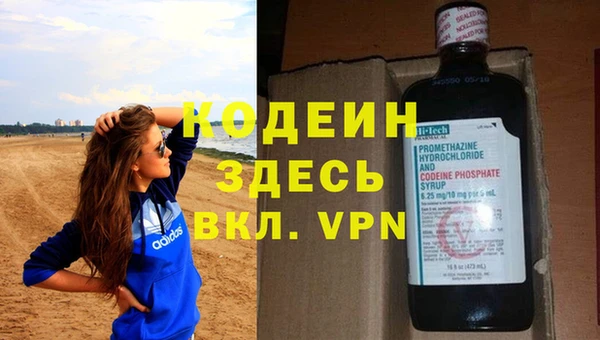 каннабис Волоколамск