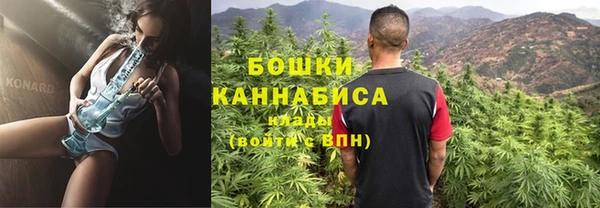 каннабис Верея