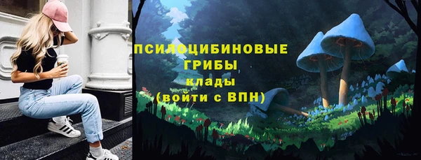 кристаллы Верхний Тагил