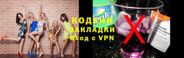 бошки Володарск
