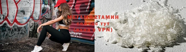 хмурый Слюдянка
