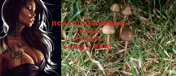 кристаллы Верхний Тагил