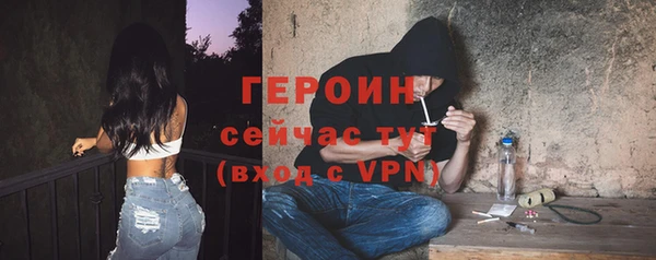 каннабис Верея