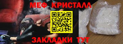 амфетамин Малгобек