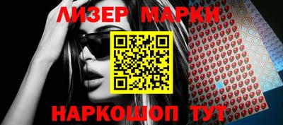 героин Мариинск