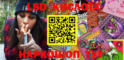 мескалин Ликино-Дулёво
