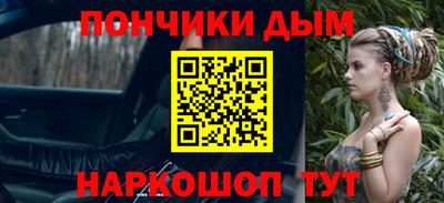 MDMA Ливны