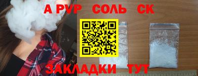 скорость mdpv Малоярославец
