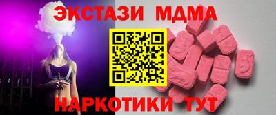 PSILOCYBIN Лесосибирск