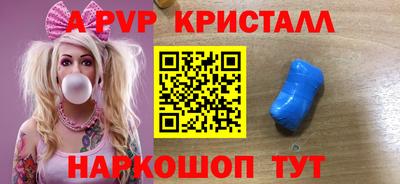 амфетамин Малгобек