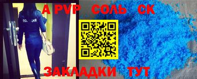 MDMA Ливны
