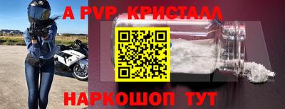 героин Мариинск