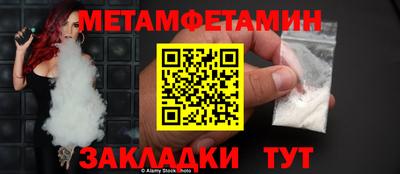MDMA Ливны