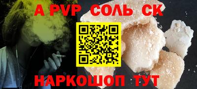 скорость mdpv Малоярославец