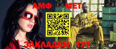 амфетамин Малгобек