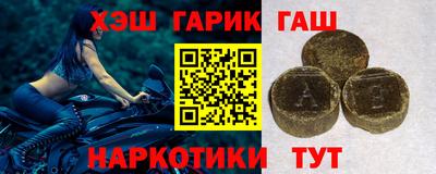 героин Мариинск