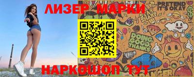 героин Мариинск