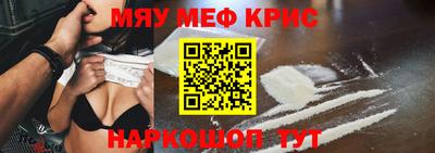 MDMA Ливны