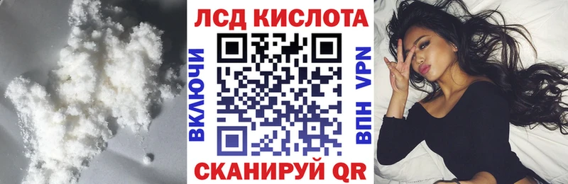 Лсд 25 экстази ecstasy  kraken вход  Северобайкальск  купить наркотики цена 