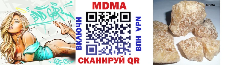 МДМА Molly  Северобайкальск 