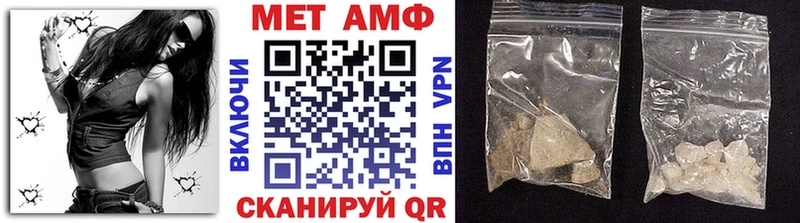 Метамфетамин пудра как найти наркотики Северобайкальск
