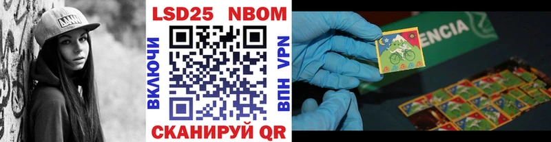 Марки N-bome 1500мкг  купить наркотик  Северобайкальск 