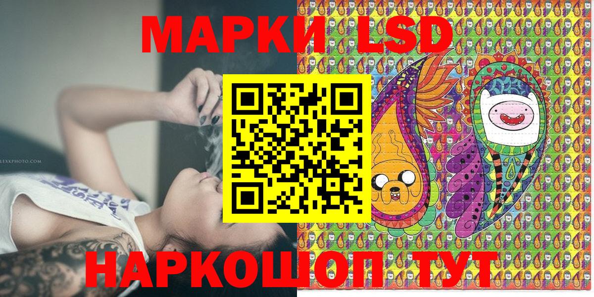 Наркотические марки 1500мкг  Вход с VPN  Марки NBOMe  Северобайкальск  Наркотические марки 1500мкг 